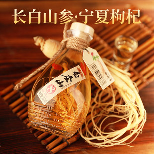 白圣山人参枸杞酒人参酒长白山人参枸杞酒52度6瓶 滋补养生酒礼盒