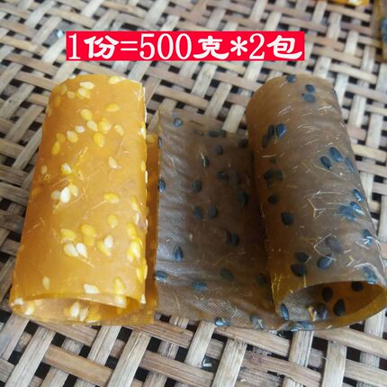 湖南长沙特产芝麻红薯片500克*2袋地瓜干番薯片刮片子休闲零食