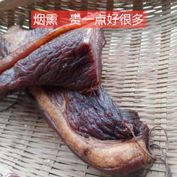 腊肉湖南宁乡特产 柴火烟熏腊腿肉手工腌咸肉腊味500克包邮