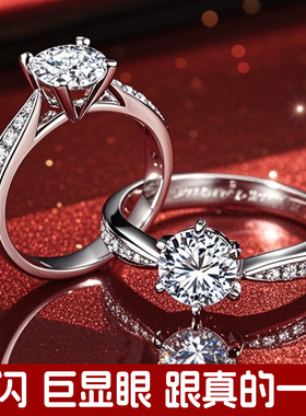 情侣婚戒仿真假钻戒结婚对戒一对