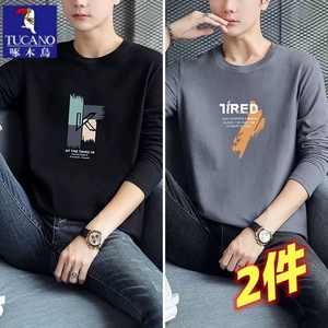 2件啄木鸟新款男士2025春秋长袖T恤纯棉潮流百搭打底衫体恤上衣服