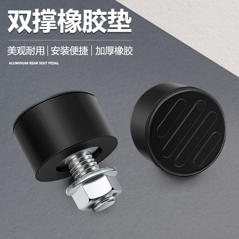 踏板车双撑缓冲块电动摩托车中架橡胶垫电瓶车大架异响防震动块