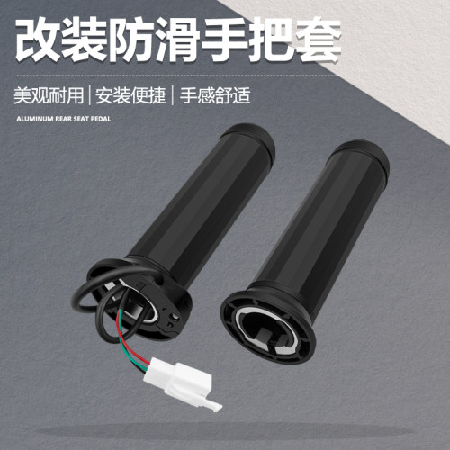 把套电动车通用配件大全调速器