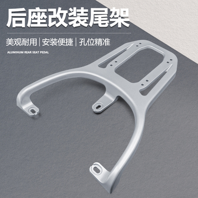 适用于爱玛爱琪QB33电动车尾箱支架后备箱延长改装工具箱外卖货架