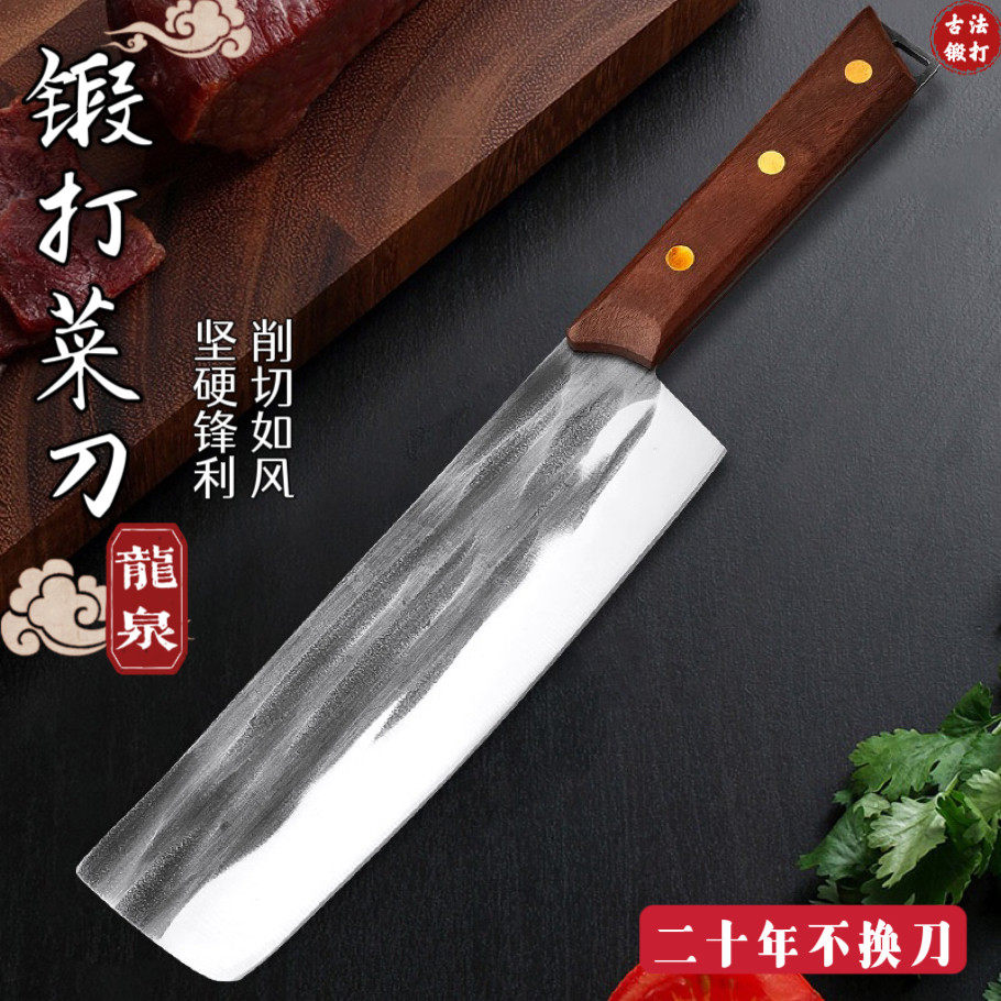 龙泉锻打菜刀家用切片刀女士超快锋利切肉刀厨房专用鱼生刀厨师刀