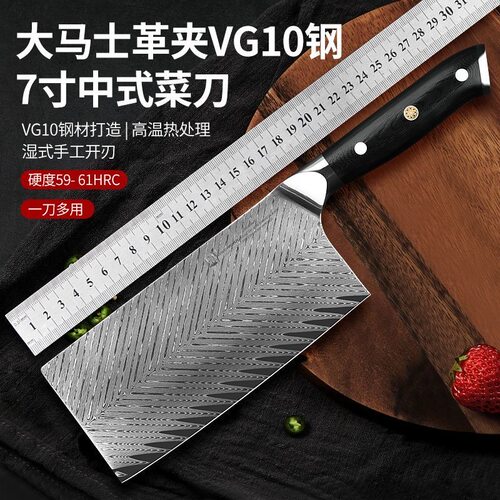 大马士革钢夹VG10家用菜刀手工锻打切片刀酒店厨房专用锋利切肉刀