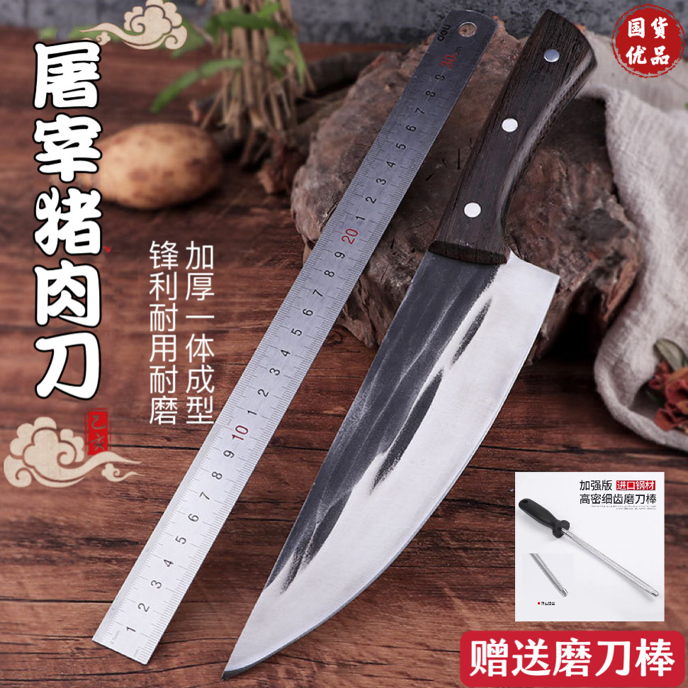 龙泉锻打剔骨刀商用肉档超锋利分割刀肉联厂专用屠宰刀家用切肉刀,厨房/烹饪用具,特殊用途刀,淘宝优惠券,粉丝福利购,淘宝优惠卷