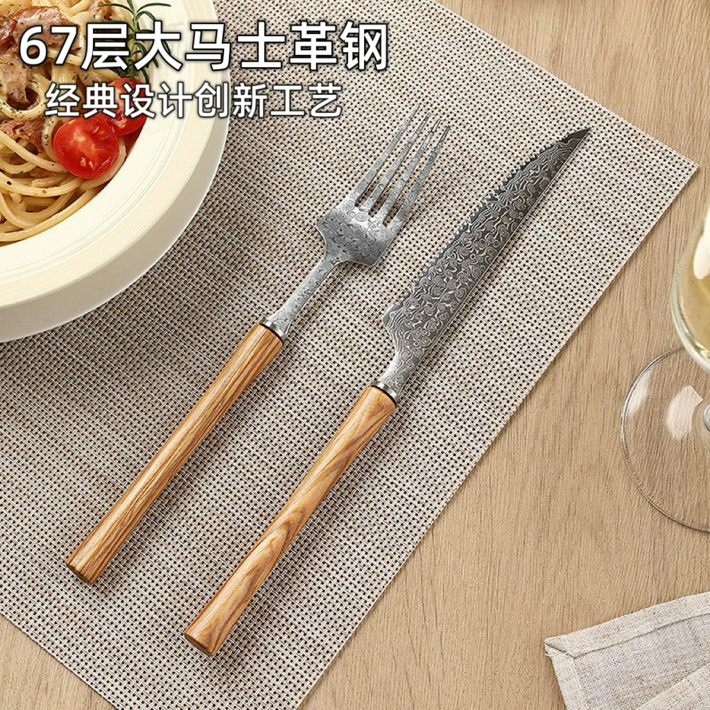 大马士革钢西餐刀叉套装切牛扒专用超锋利牛排刀高档甜品餐厅餐具