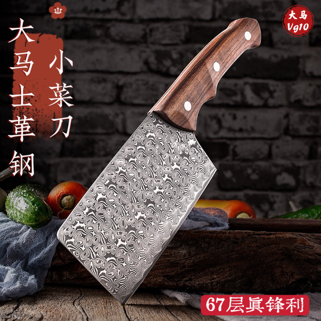 大马士革钢夹VG10家用小菜刀女士专用超锋利切片刀户外便捷切肉刀