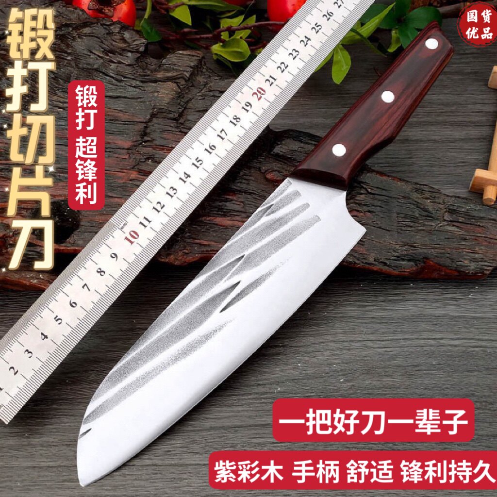 龙泉手工锻打家用菜刀日式料理鱼生刀切片刀厨房专用超锋利切付刀