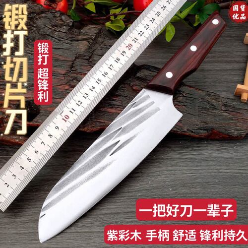 龙泉手工锻打家用菜刀日式料理鱼生刀切片刀厨房专用超锋利切付刀