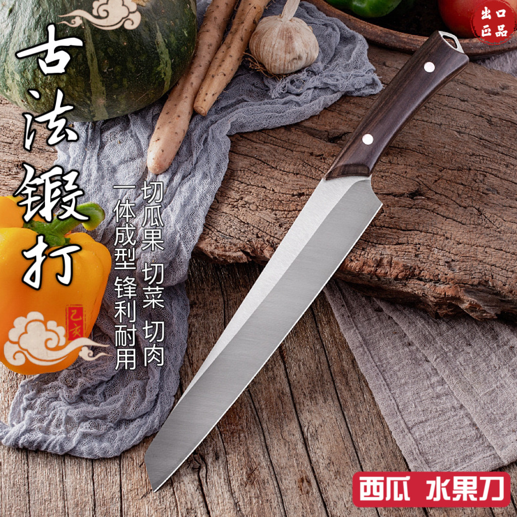 不锈钢水果刀水果店专用长款瓜果刀家用锋利切菜切肉刀厨房削皮刀
