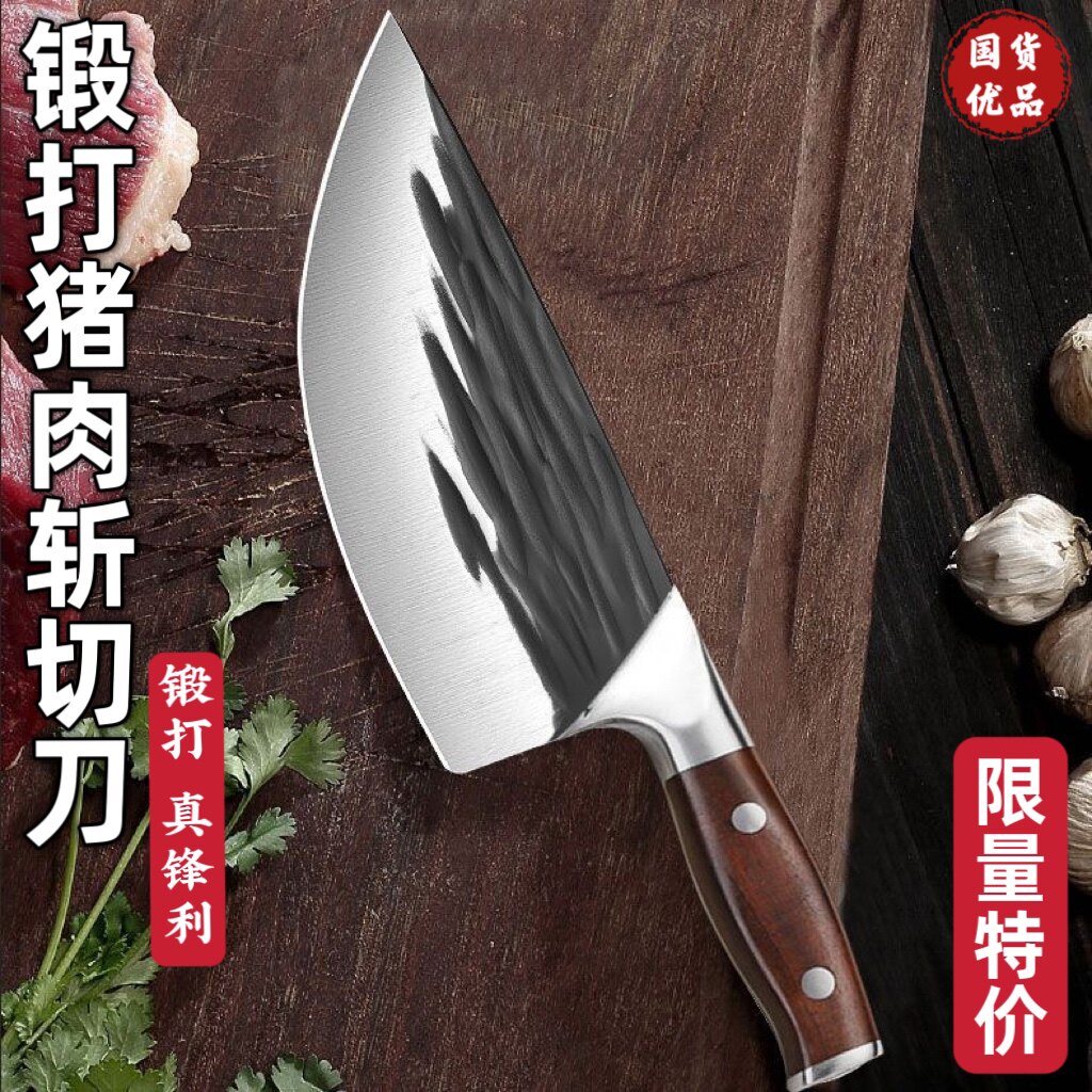 龙泉手工锻打斩切猪肉刀商用锋利分割刀肉档专用剔骨切肉刀斩骨刀