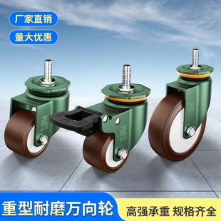 万向轮重型转向轱辘底座脚轮工业静音超强定向移动小滑轮承重轮子