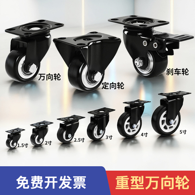 静音脚轮重型万向刹车轮带1.52转向轮小滑轮承重寸定向轮轮子新款