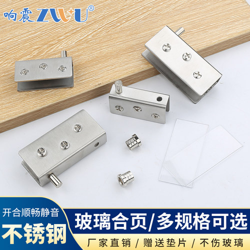 不锈钢玻璃夹酒柜门夹铰链