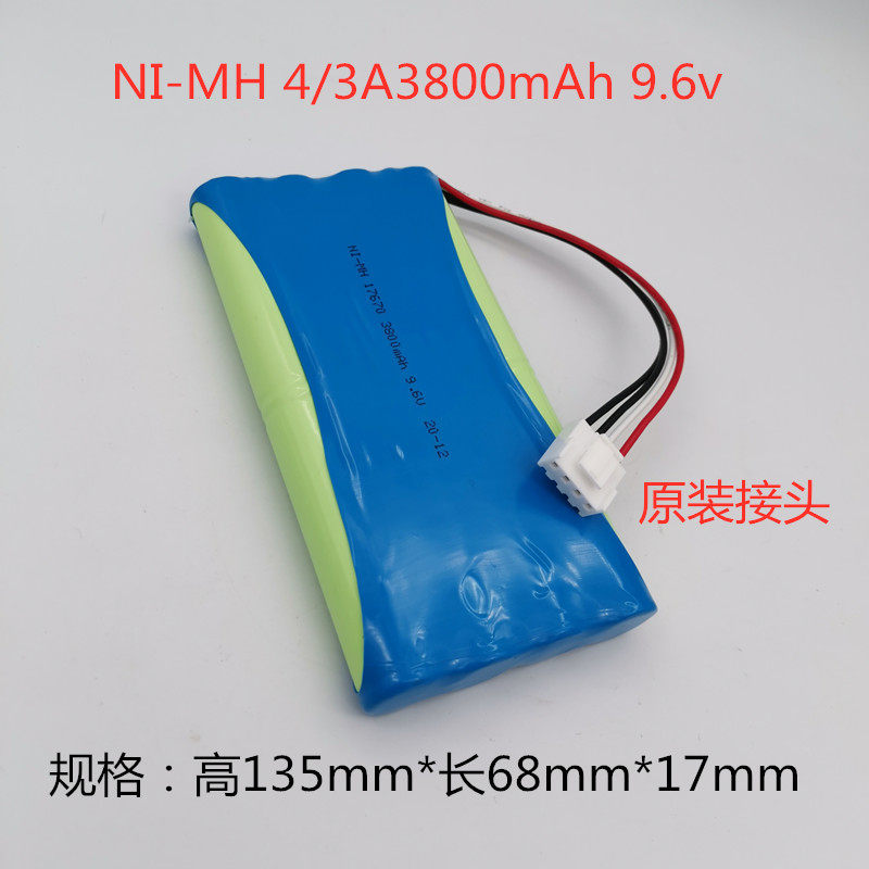 适用福田心电图机fx7500系列 ni-mh 8ph 4/3a3800mah 9.6v 电池组