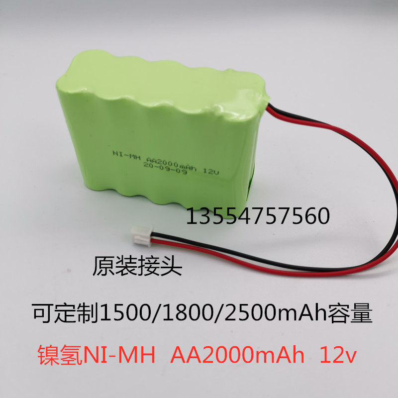 原装圣诺注射泵sn-50f6 50c6 12v aa2000mah输液泵镍氢充电电池组