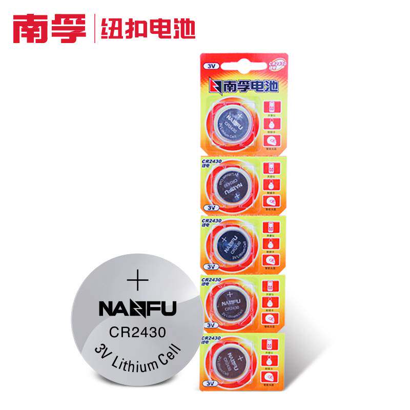 meizu魅族mix手表电池轻智能电子 cr2430 3v锂电池扣式