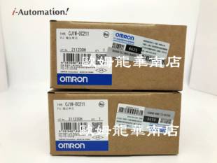 输出单元 现货 全新原装 CJ1W OC211 欧姆龙 正品 OMRON