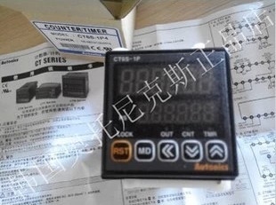 正品 Autonics 假一罚十 原装 奥托尼克斯 1P4 CT6S 计数器