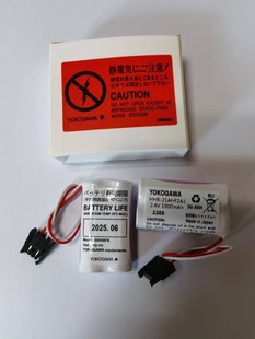 横河YOKOGAWA S9548FA HHR 充电电池组 原厂正品 21AHF2A1 2.4V