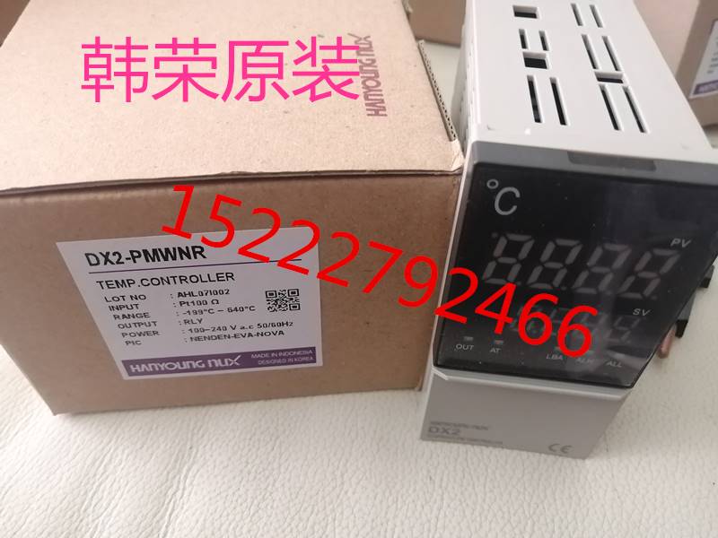 韩国韩荣HANYOUNG温控器 DX2-PMWNR温度控制器DX2，，，。