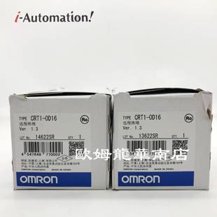 正品 OMRON 现货 远程终端 CRT1 全新原装 OD16 欧姆龙