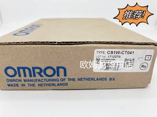 正品 欧姆龙 现货 计数器单元 CT041 全新原装 OMRON CS1W