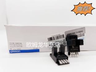 微型光电传感器 现货 全新原装 SX674A 欧姆龙 正品 OMRON