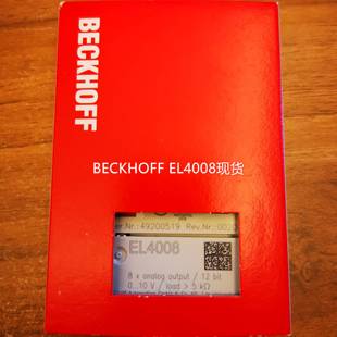 EL5001全新现货 EL4018 EL4008 德国BECKHOFF