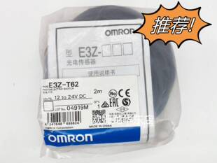 T62 正品 OMRON 光电传感器 特价 欧姆龙 E3Z 全新原装 现货