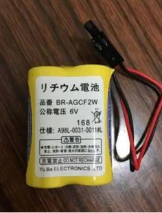 AGCF2W A98L 原发那科BR 0031 0011加工中心电池数控机床电池