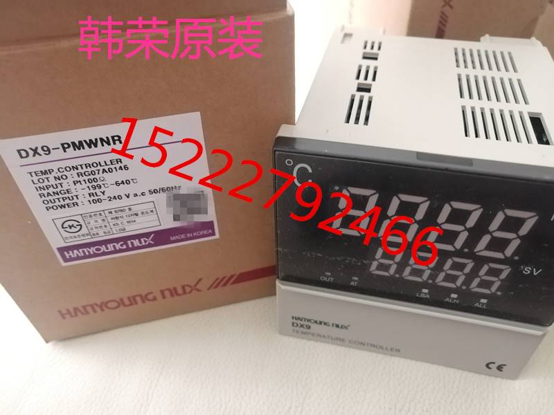 原装韩国韩荣 HANYOUNG NUX温度控制器温控表DX9-PMWNR DX9-KMWNR