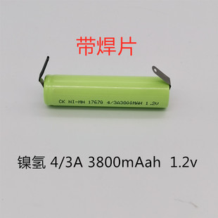 镍氢17670 扫地机医疗设备电池 正品 3800mAh1.2V 适用全站仪