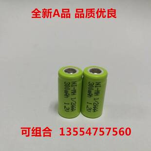 航模玩具车仪器仪表工业充电电池 300mAh1.2V 2AAA 畅销镍氢1