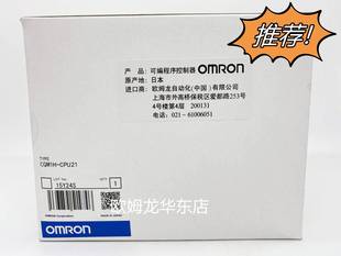 正品 CPU单元 CQM1H OMRON 现货 特价 全新原装 CPU21 欧姆龙