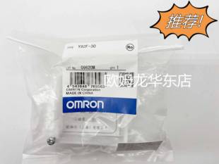 正品 CLIP 导轨适配器 全新原装 FOR H3Y 欧姆龙 OMRON Y92H