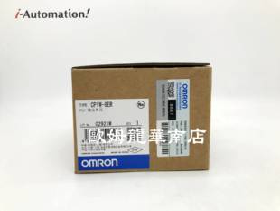 正品 输出单元 8ER OMRON 现货 CP1W 全新原装 PLC 欧姆龙