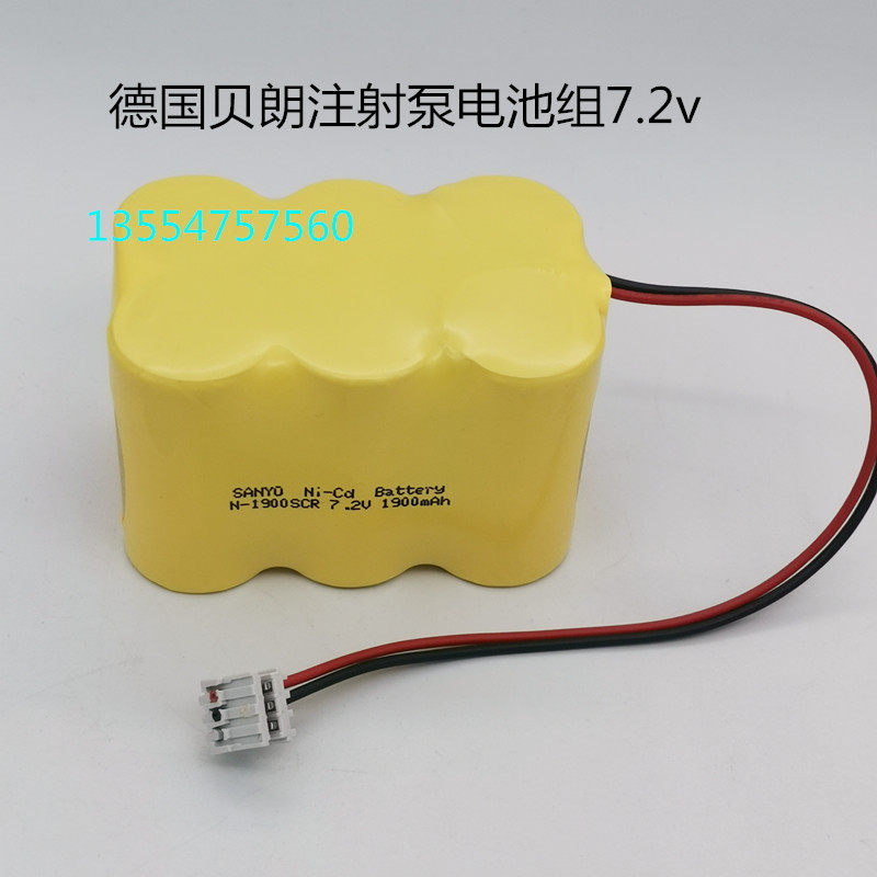 兼容德国braun infusomat p型贝朗输液注射泵7.2v 进口三洋电池组