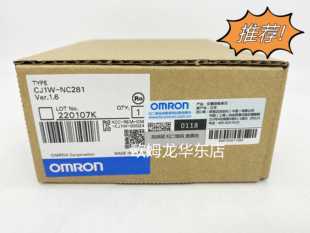 位置控制单元 现货 全新原装 NC281 OMRON CJ1W 正品 欧姆龙