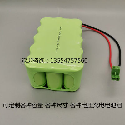 煤矿井道消防应急电源 NI-MH C4500mAh 18v 28.8v 充电池组可定制