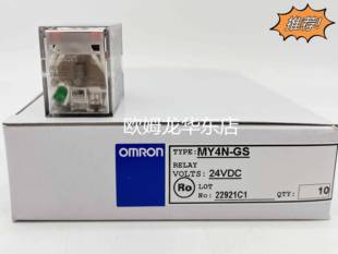 正品 DC24 G5V 全新原装 通用继电器 欧姆龙 OMZ 现货