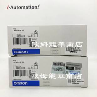 正品 O单元 PDC55 OMRON 现货 CS1W 全新原装 过程模拟量I 欧姆龙