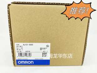 CPU单元 现货 原装 9000 OMRON NJ101 全新正品 欧姆龙