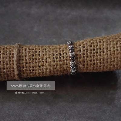 925纯银复古做旧爱心皇冠戒指