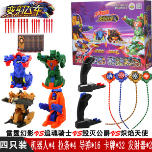 骅威少年卷福变射飞车变形射击男孩玩具怒火狂龙追魂骑士狂野飓风