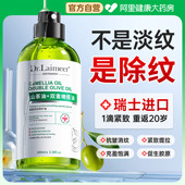 精华油面部补水保湿 提拉紧致抗皱抗衰老以油养肤干皮护肤脸部专用