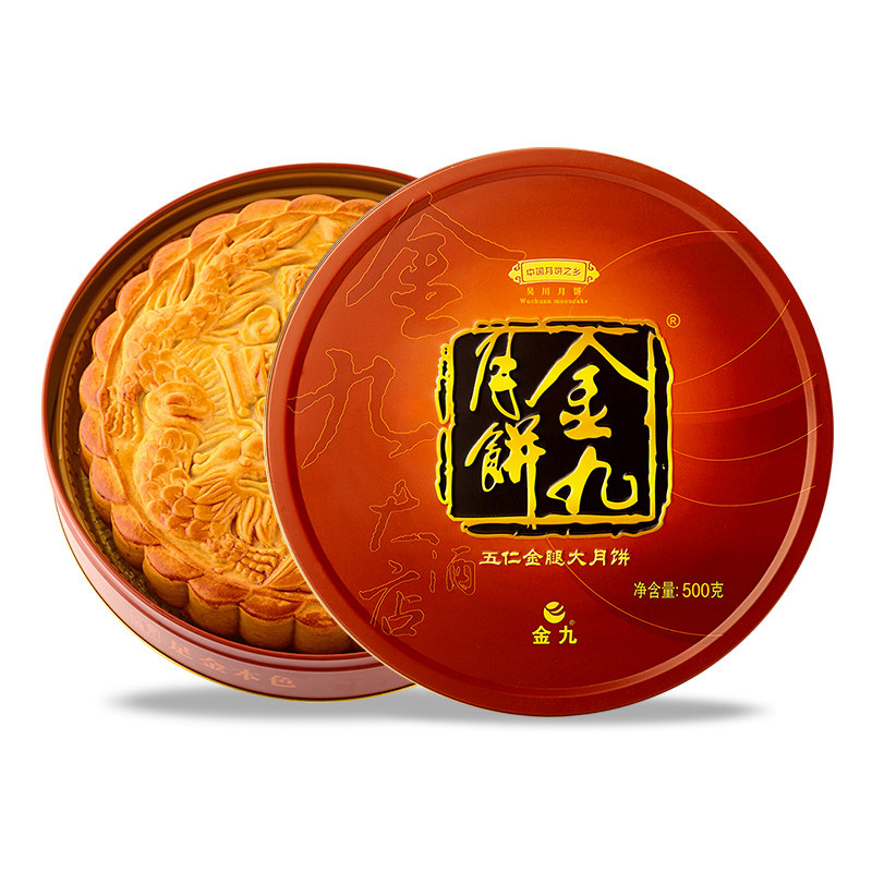 金九伍仁金腿大月饼1斤2斤3斤4斤吴川广式五仁月饼礼盒中秋节送礼