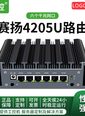 倍控赛扬j4125软路由无风扇静音双核i3-7100u千兆Linux 5405U